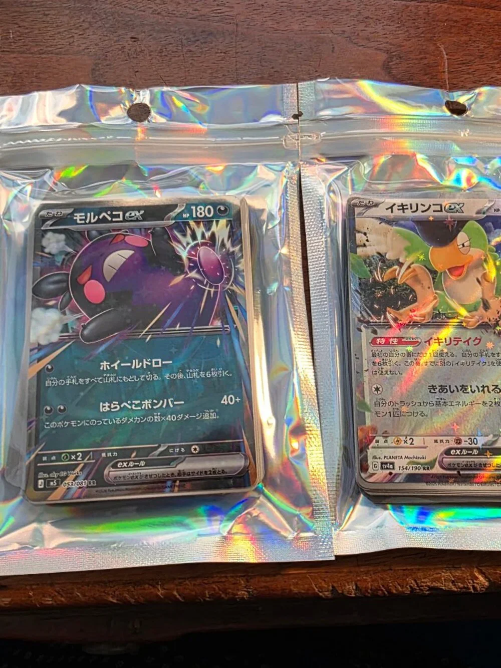 2 PACKS OF JAPANESE/POKEMON COLLECTORS TRADING CARDS